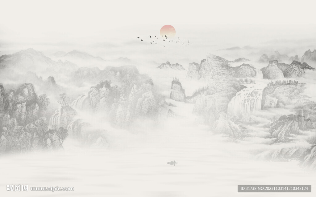 國畫山水