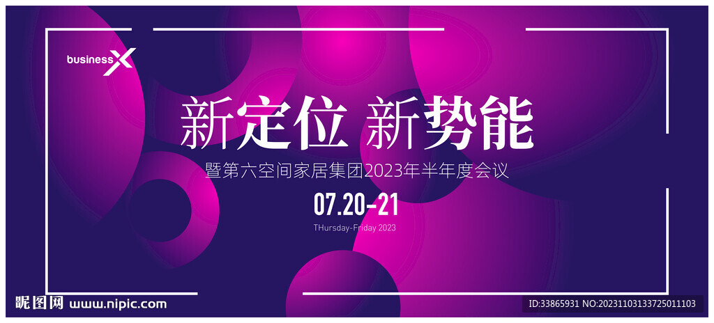 色彩感主視覺