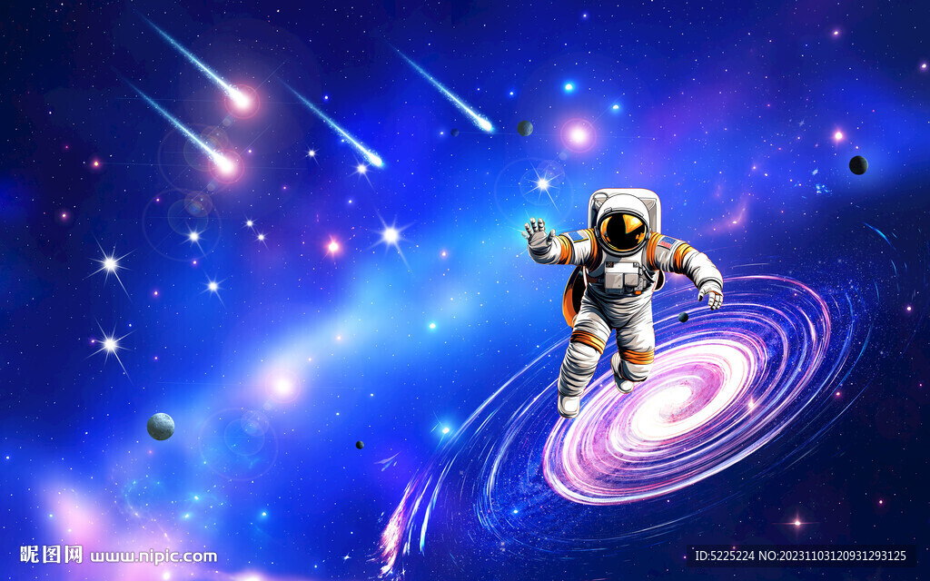 星空旋渦