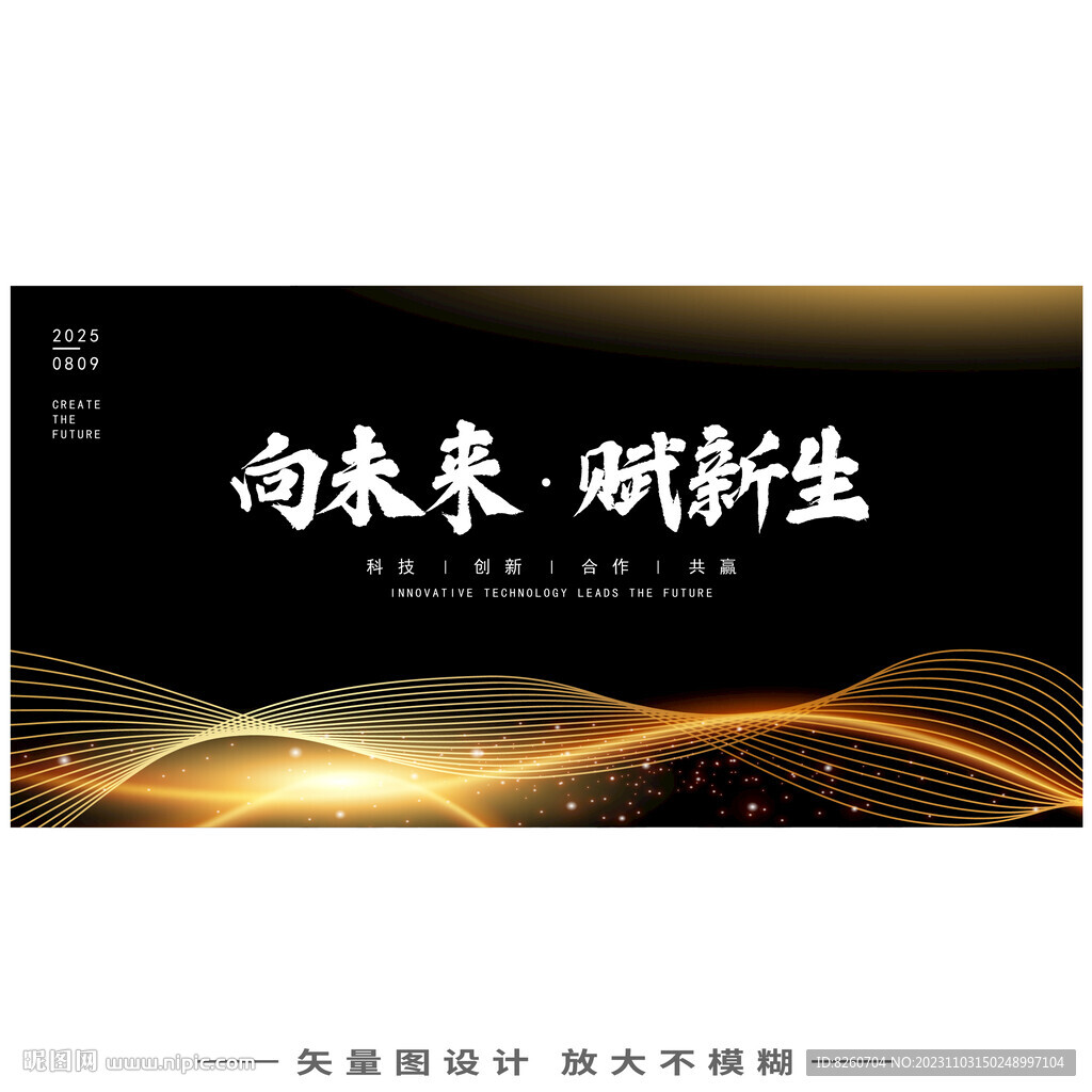 黑金KV主視覺
