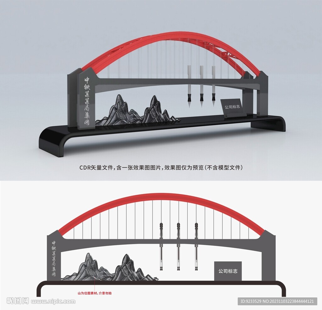 橋梁工程文創產品