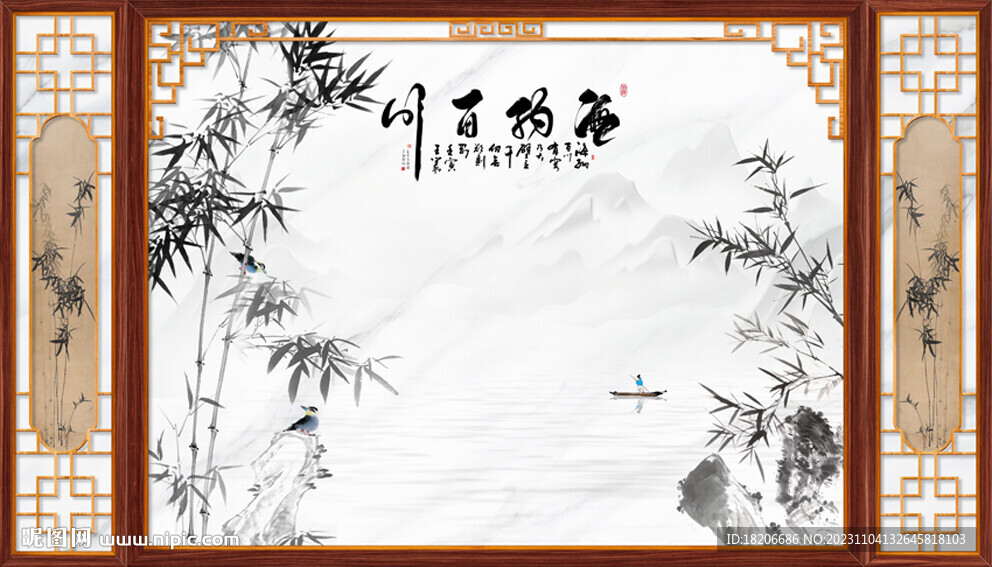 中式花格竹子海納百川形象墻