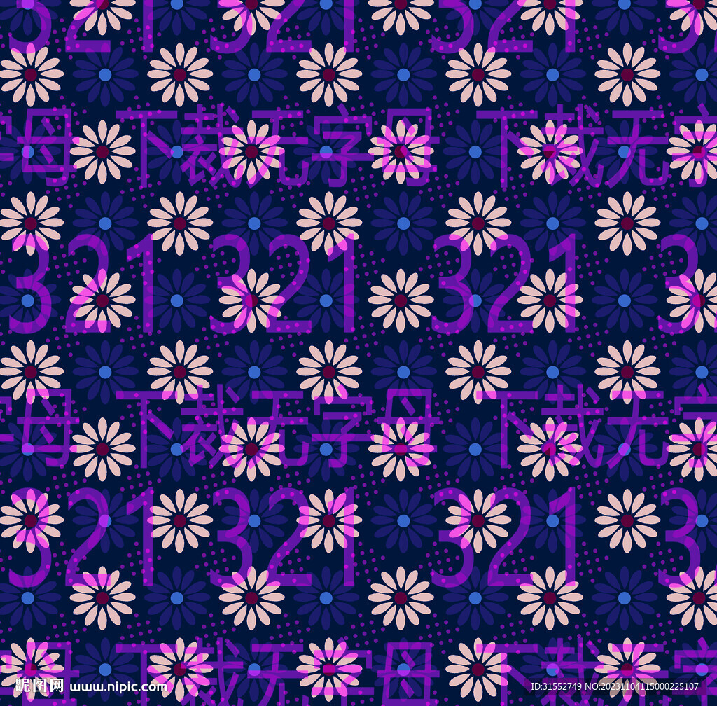 太陽花