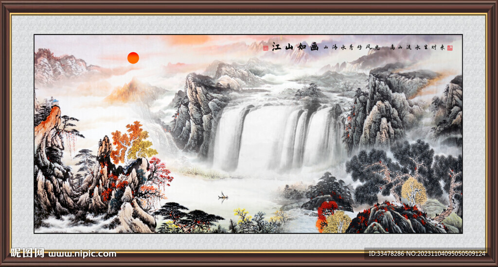 紫氣東來