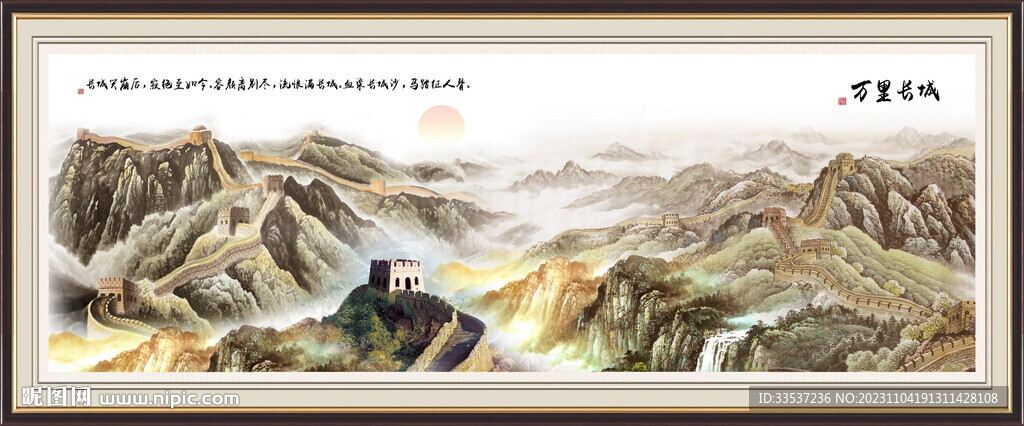 千里江山圖 