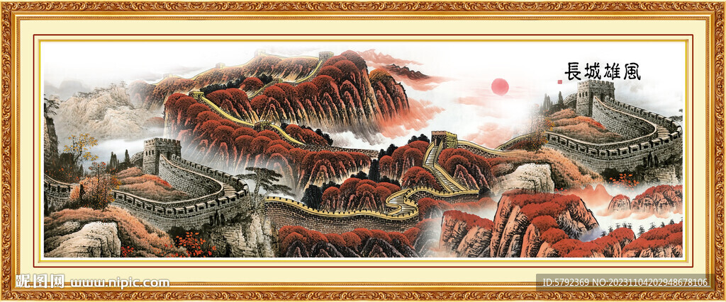 長城辦公室裝飾