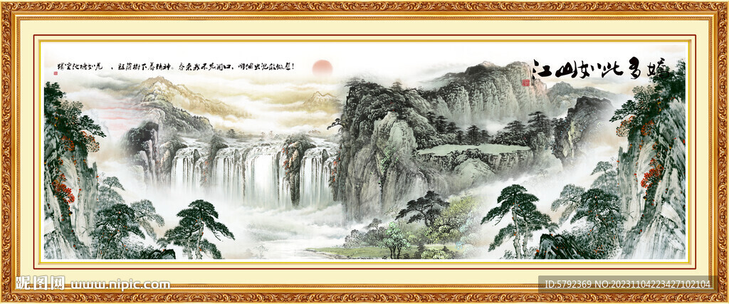 富水長(zhǎng)流國(guó)畫旭日東升山水畫 