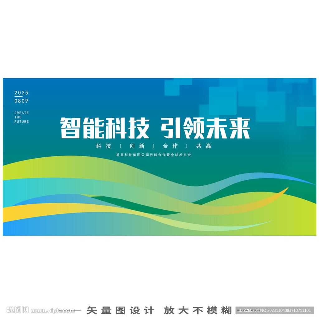 低碳環保KV