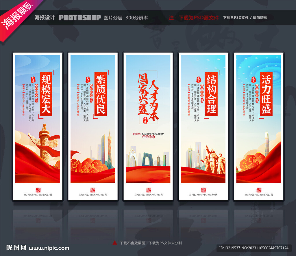 職教中心