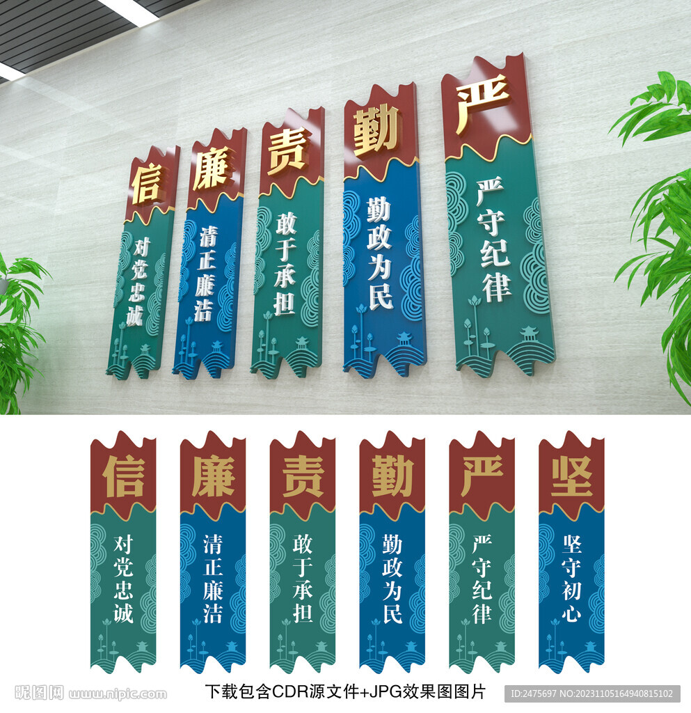 黨建文化