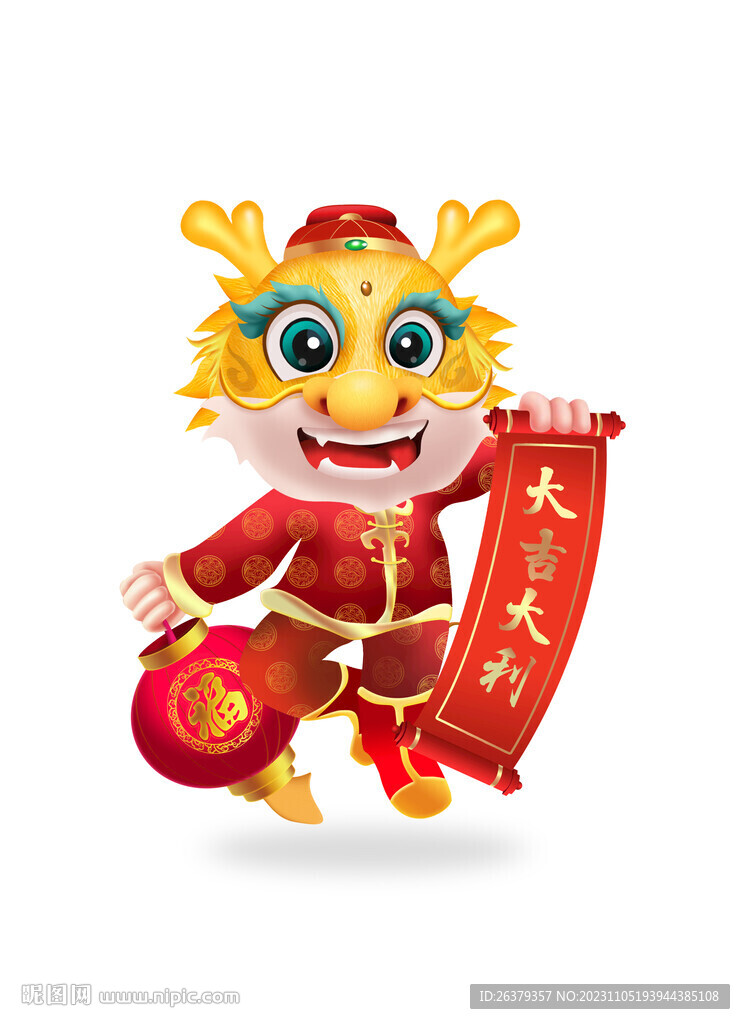 卡通龍