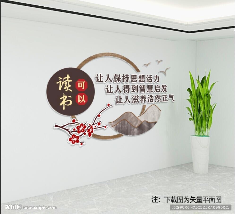 讀書閱覽室