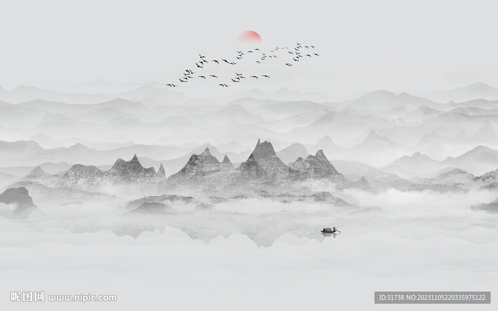 水墨山水畫