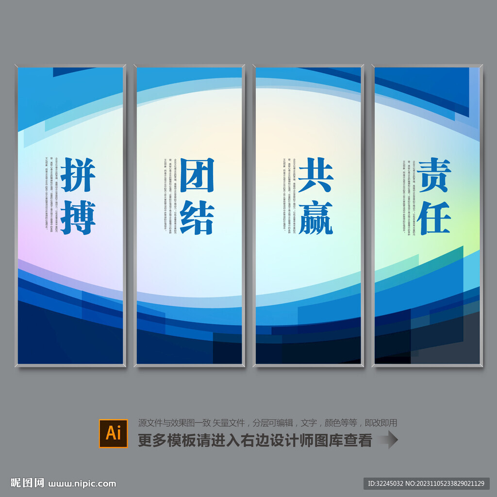 標語