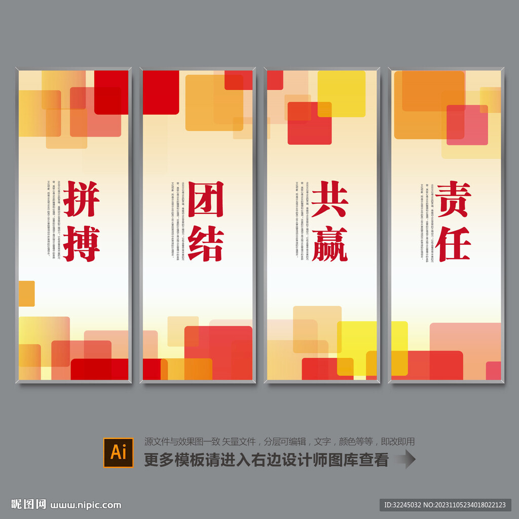 標(biāo)語(yǔ)