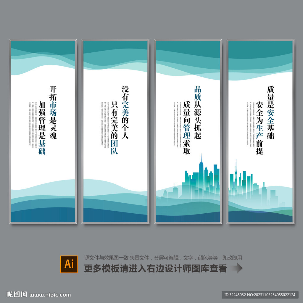 企業(yè)標(biāo)語