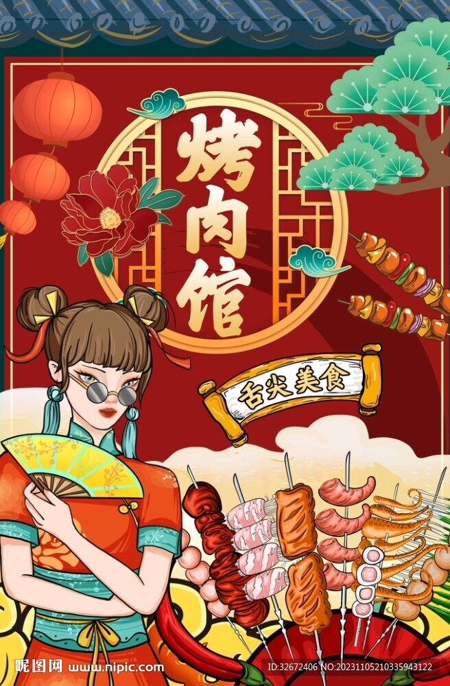 燒烤背景圖片