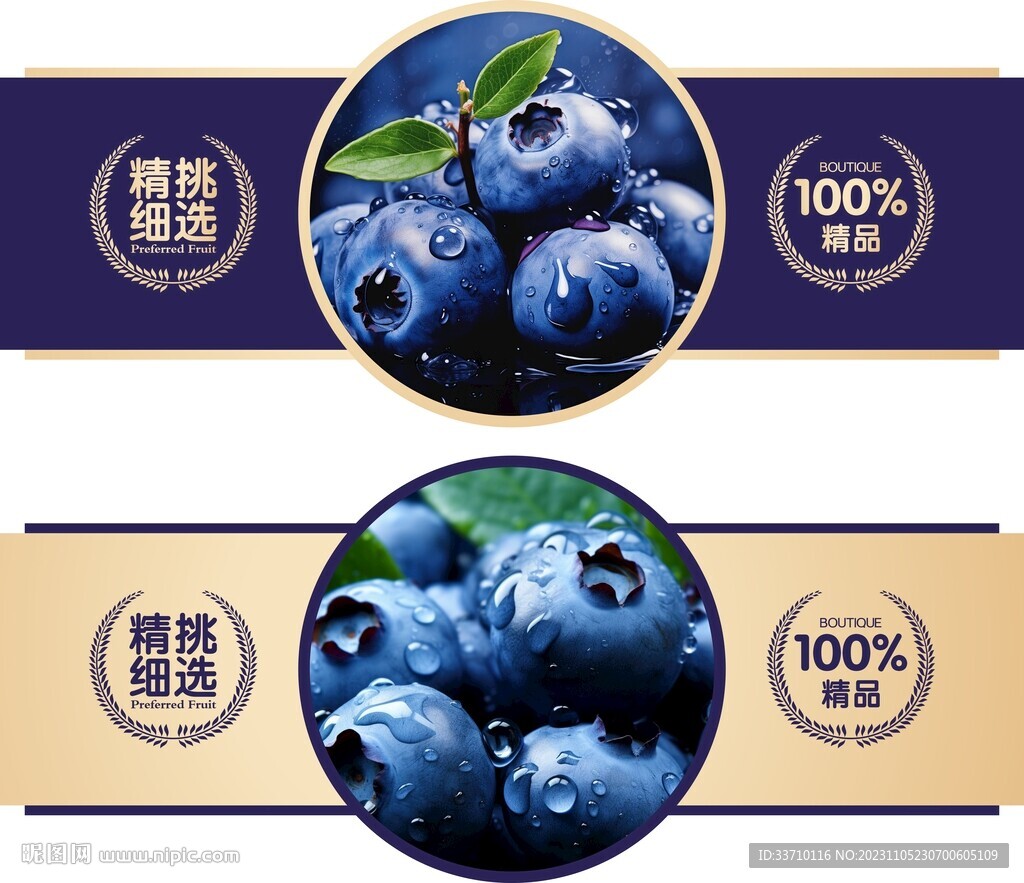 藍(lán)莓