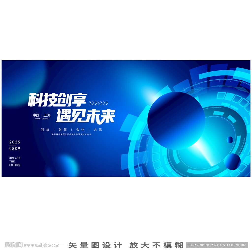 科技kv