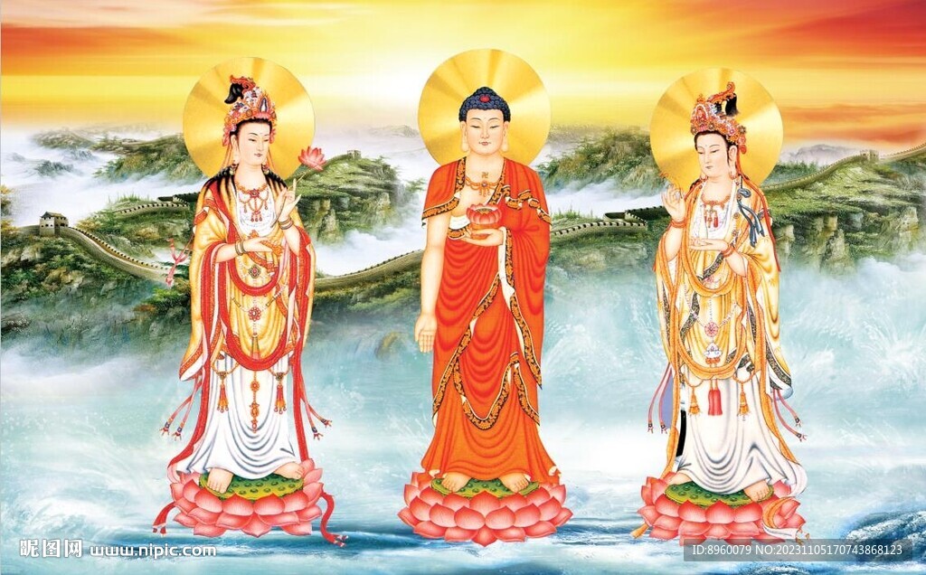 西方三圣圖 