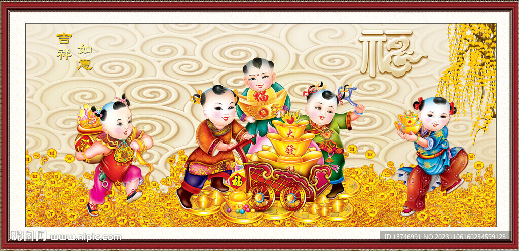 五子圖