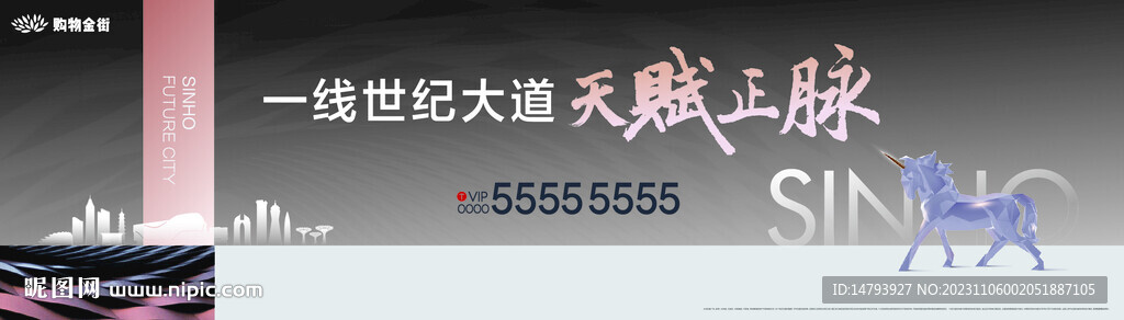 高端地產(chǎn)