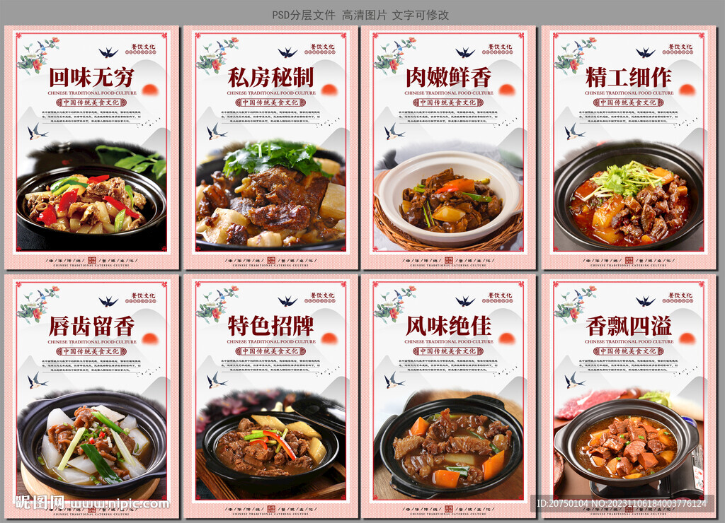 蘿卜牛腩煲