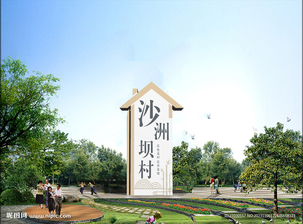 精神堡壘