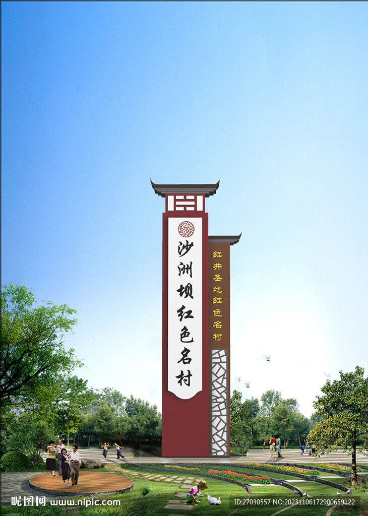 精神堡壘 