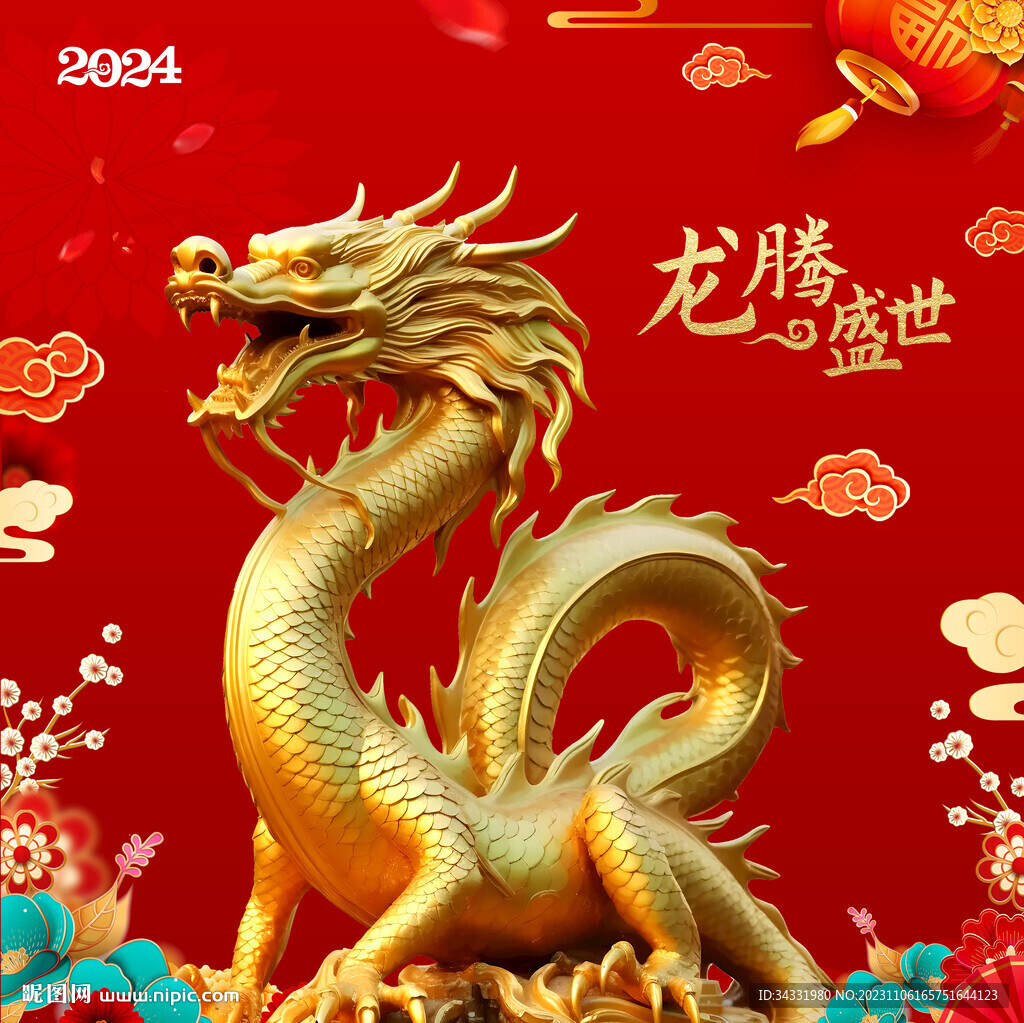 龍春節(jié)素材
