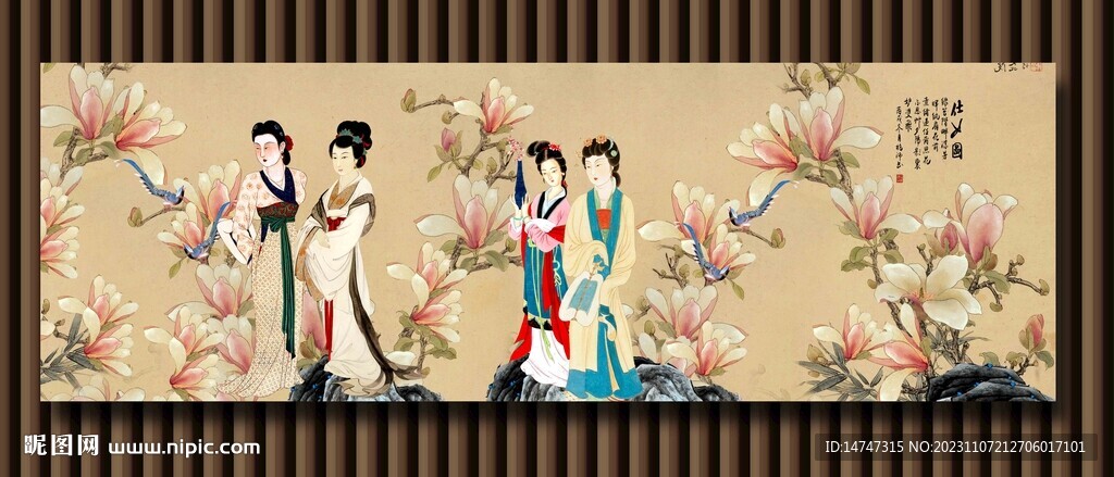花鳥仕女圖