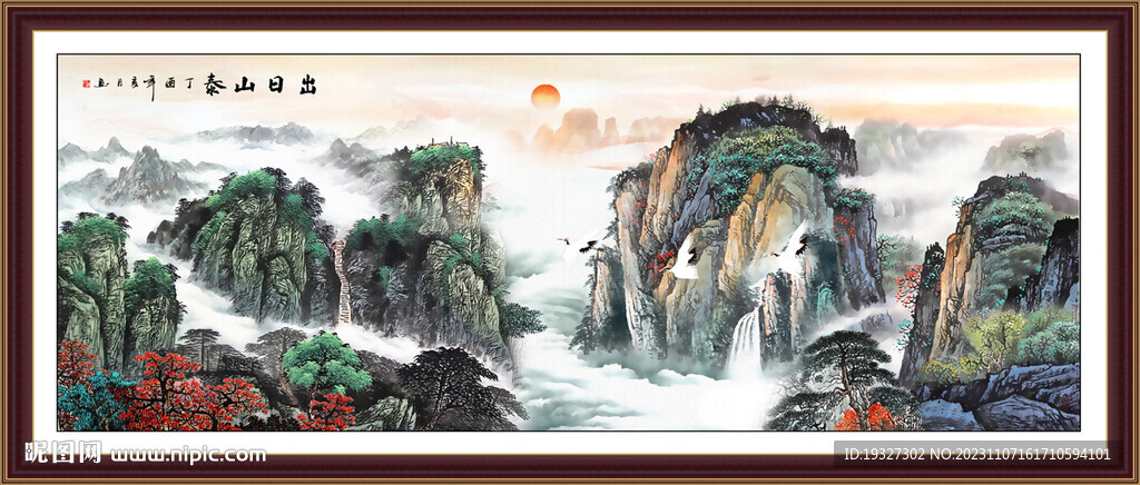 泰山辦公室裝飾畫 五岳獨(dú)尊 