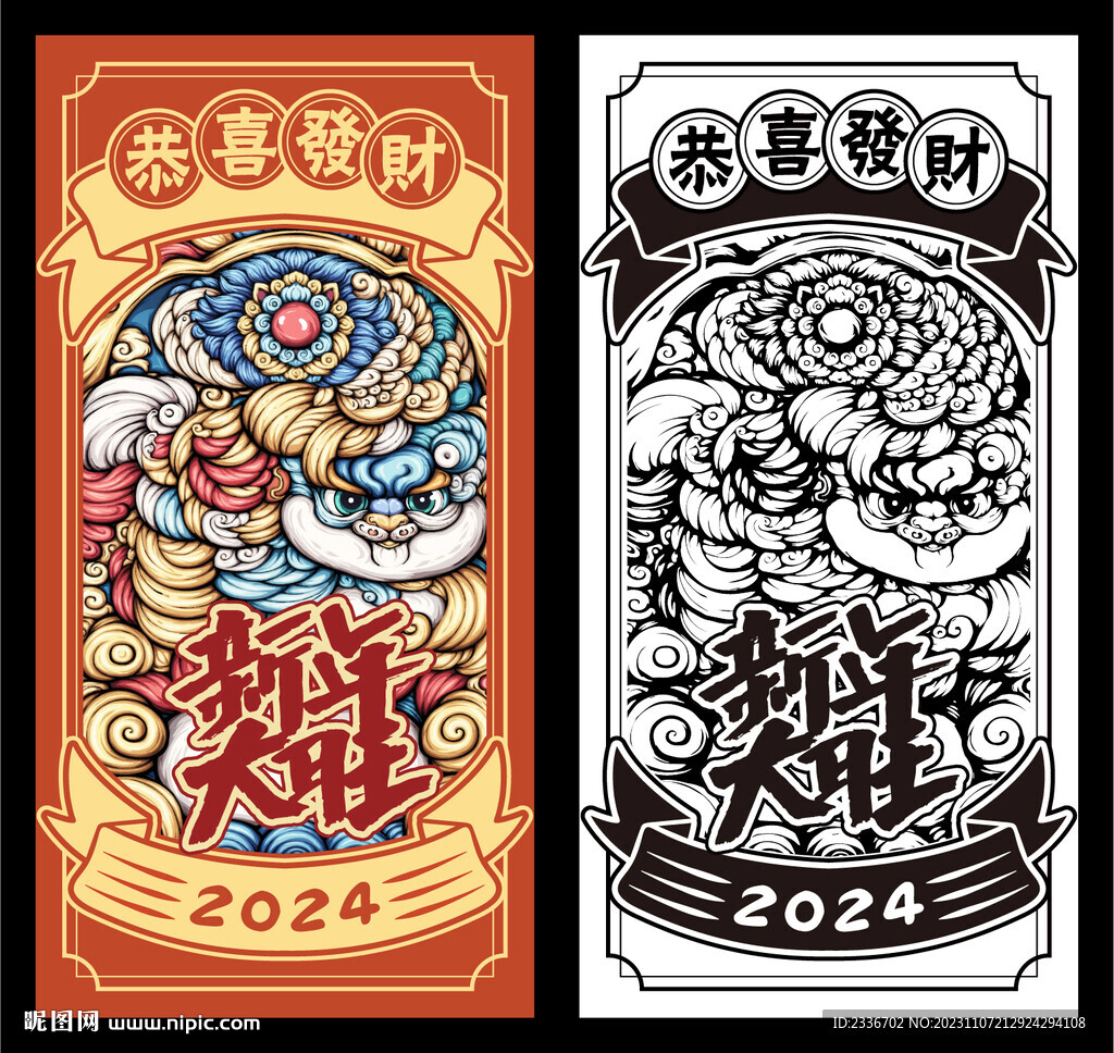 國潮風(fēng) 