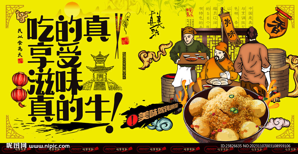 糖不甩