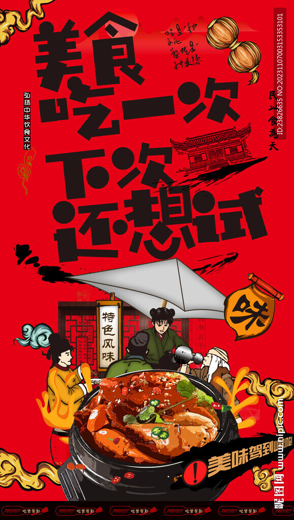 肉蟹煲