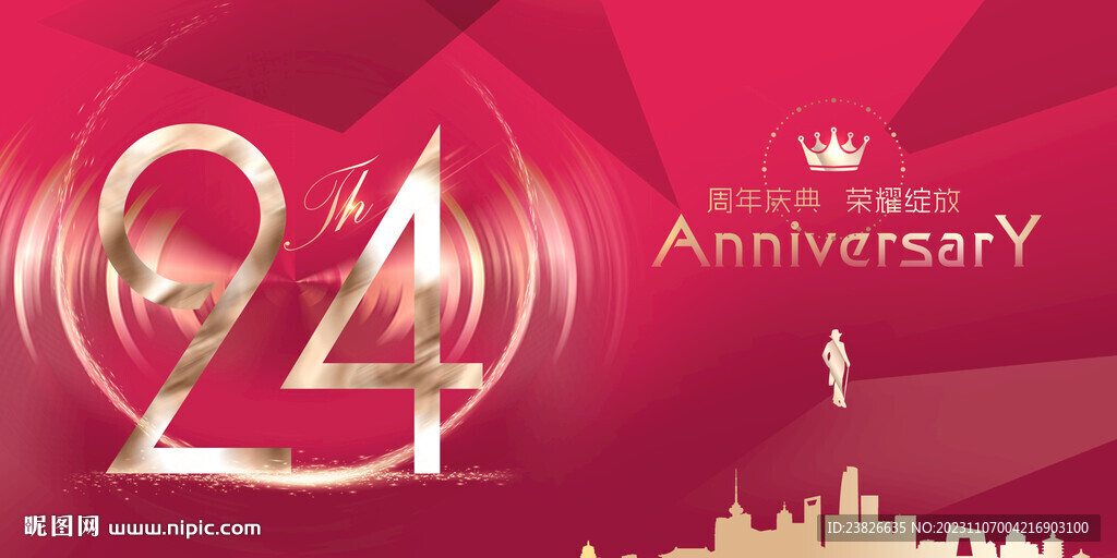 24周年慶