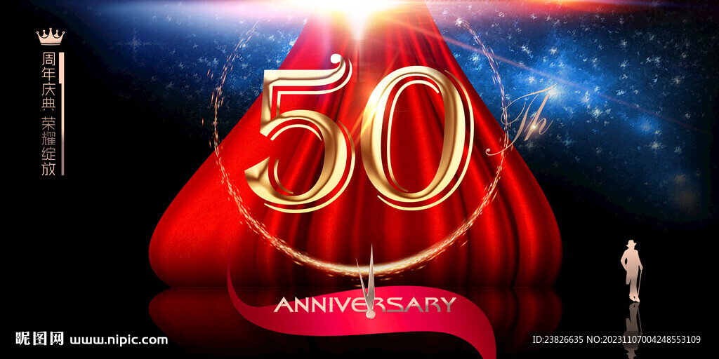 50周年