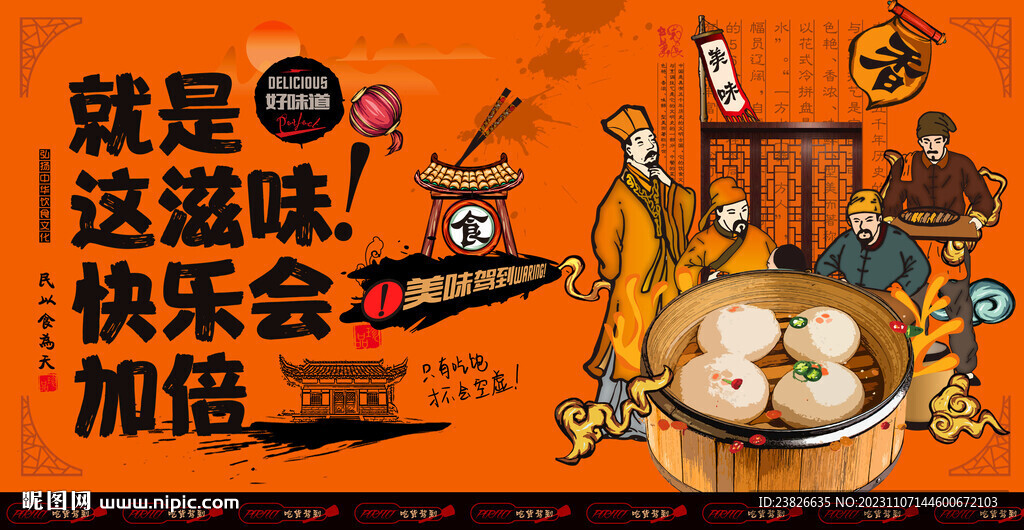 豆沙包