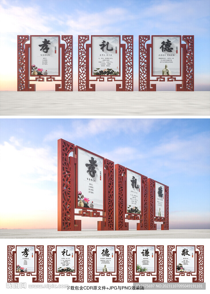 傳統文化小品