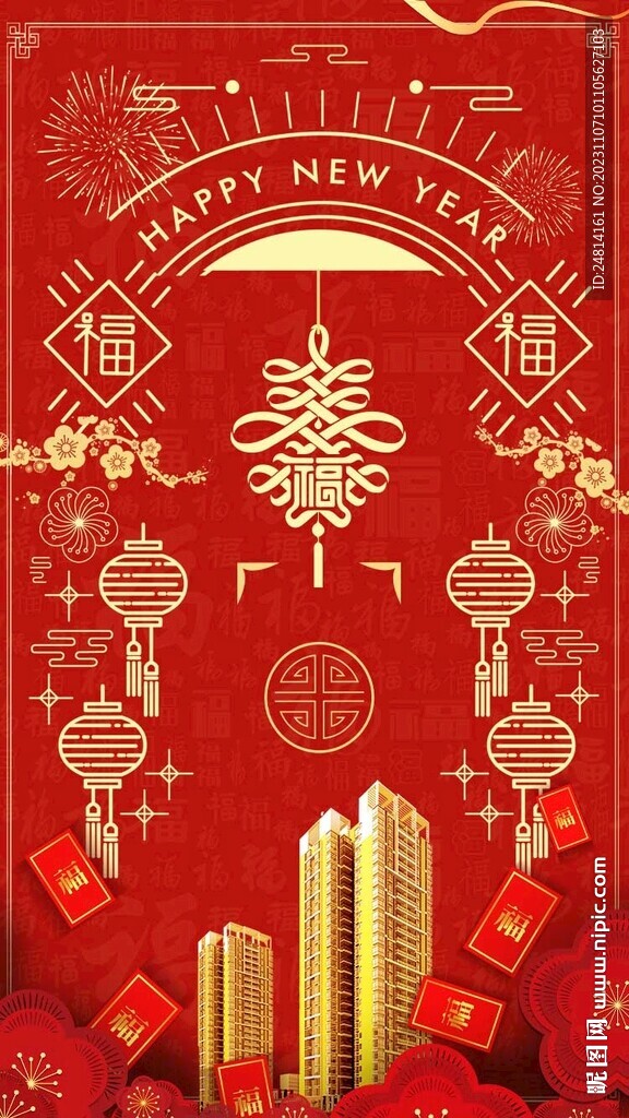 中国风大红色过年喜庆背景
