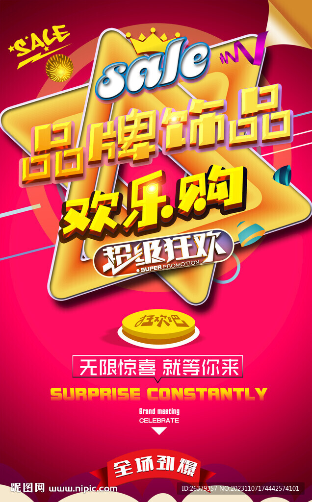銀飾項(xiàng)鏈