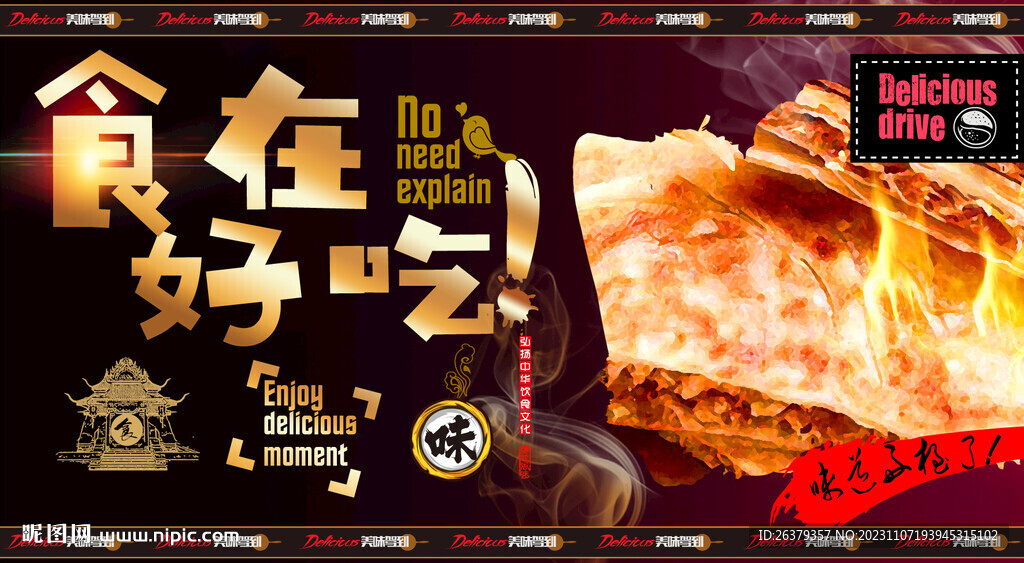 肉盒