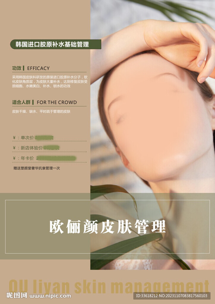 韓國小氣泡價(jià)格表