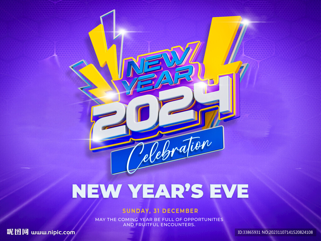 2024海報設計