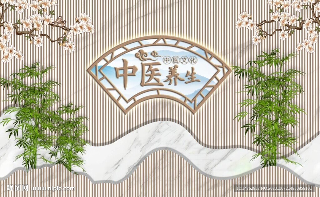 新中式中醫養生背景
