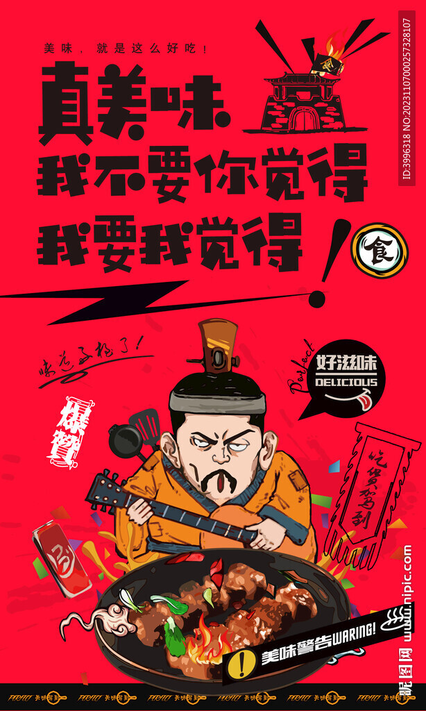 叉燒