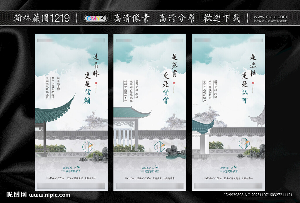價值點系列