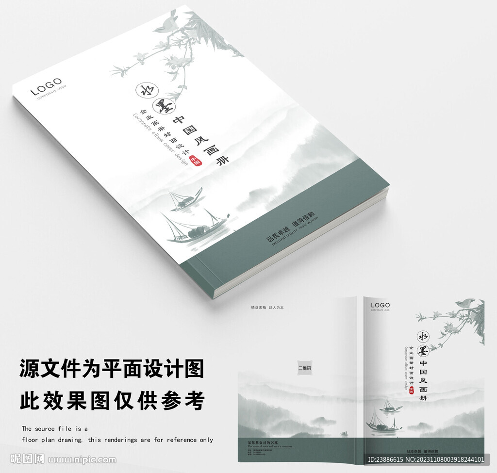 封面