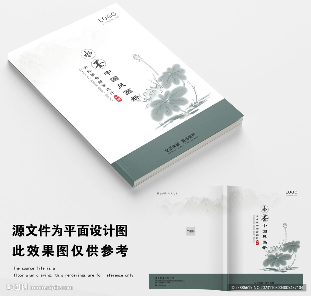 封面
