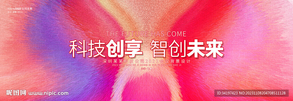 kv主畫面主視覺